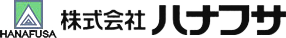 株式会社ハナフサ